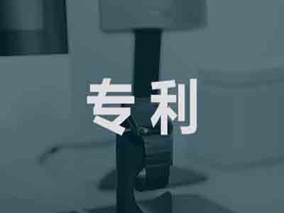佛山專(zhuān)利申請